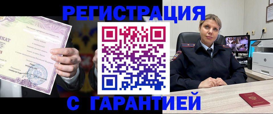 форма 3 в Ялте